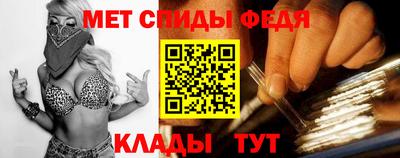 таблы Бийск