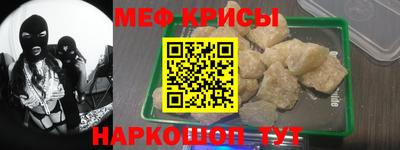 МДМА Балаково