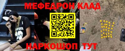 трава Балашиха