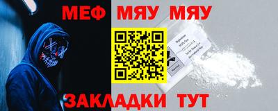 амфетамин Абакан