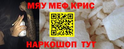mix Абинск
