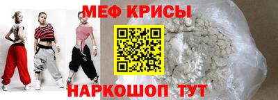 амфетамин Абакан
