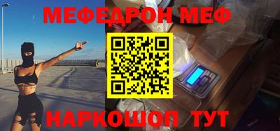 МДМА Балаково