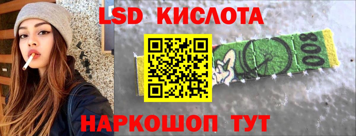 Лсд 25 экстази  LSD-25 экстази кислота  Вход с VPN  Гай  LSD-25 экстази кислота 