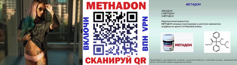 площадка какой сайт  Гай  МЕТАДОН VHQ  купить закладку 