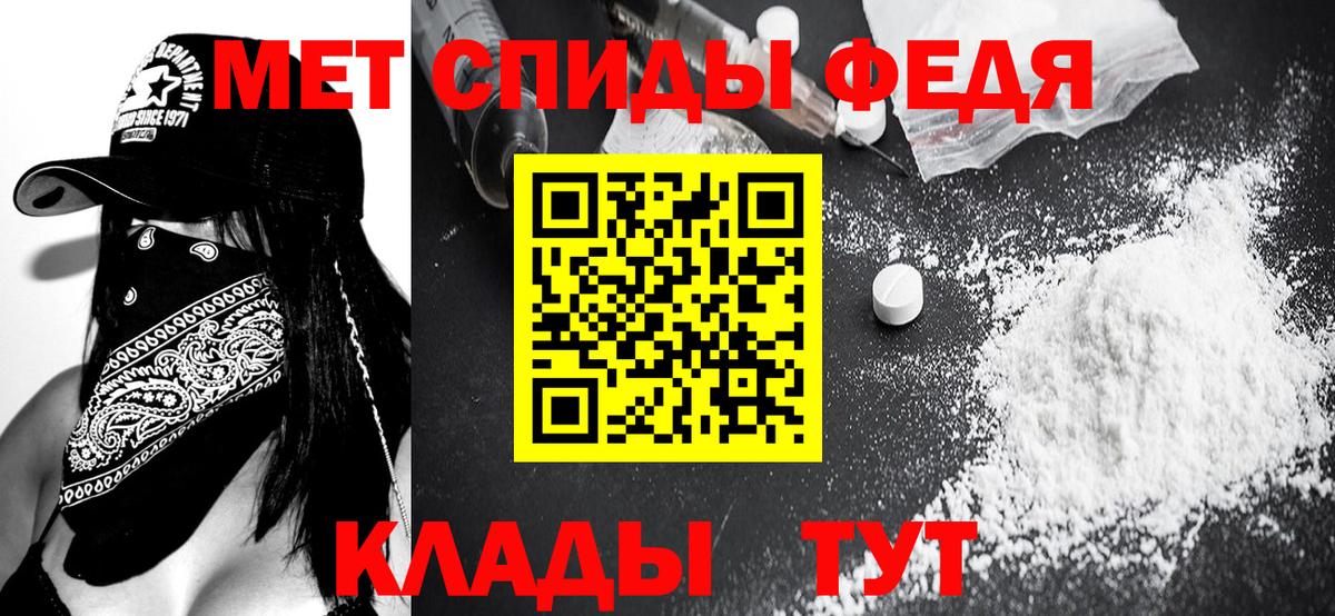 Гай  Первитин Декстрометамфетамин 99.9%  Первитин Декстрометамфетамин 99.9%  Вход с VPN 
