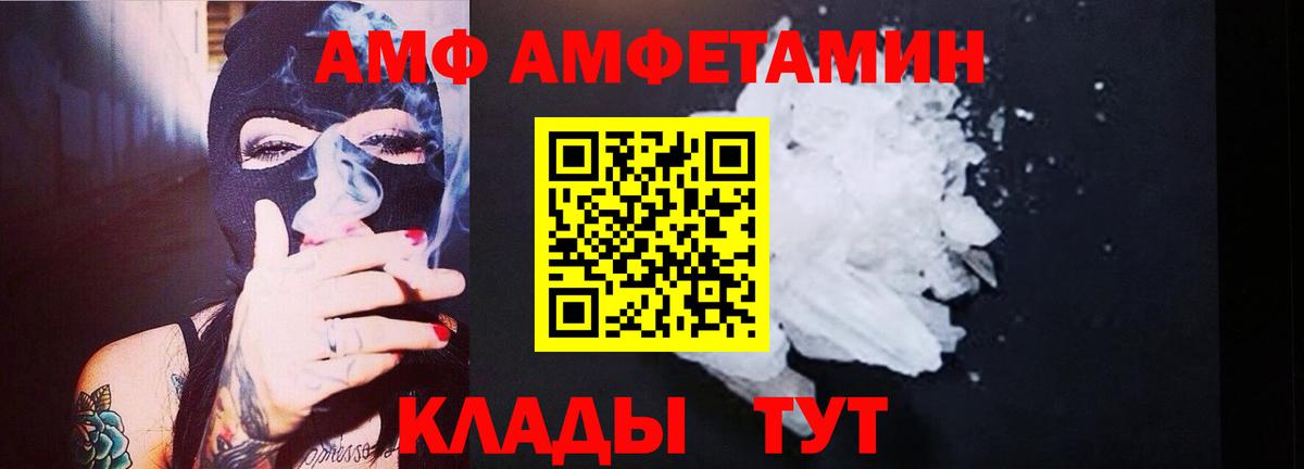 МЕТАМФЕТАМИН винт  Гай 
