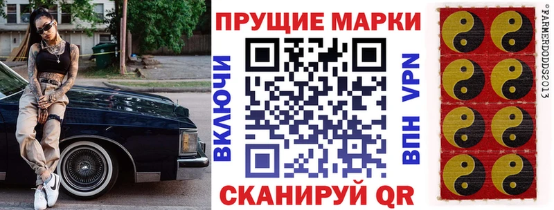 Марки 25I-NBOMe 1500мкг  блэк спрут ссылка  Гай 