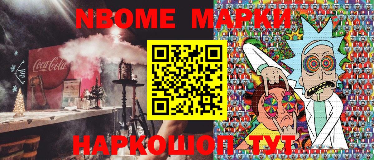Гай  Наркотические марки 1,8мг  где найти   Наркотические марки 1,8мг  Вход с VPN 