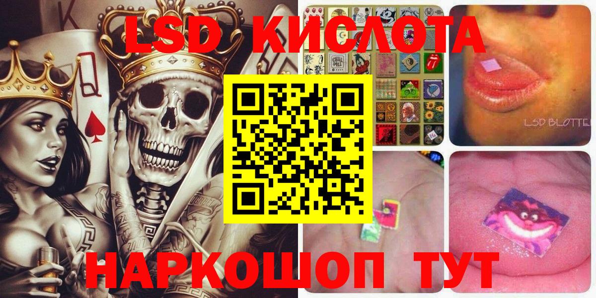 Наркотические марки 1500мкг Гай