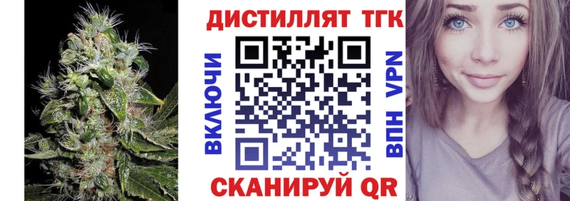 Дистиллят ТГК гашишное масло  Гай 