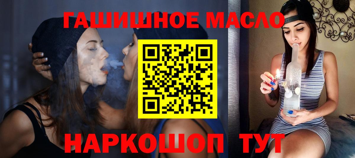 ТГК вейп с тгк Гай