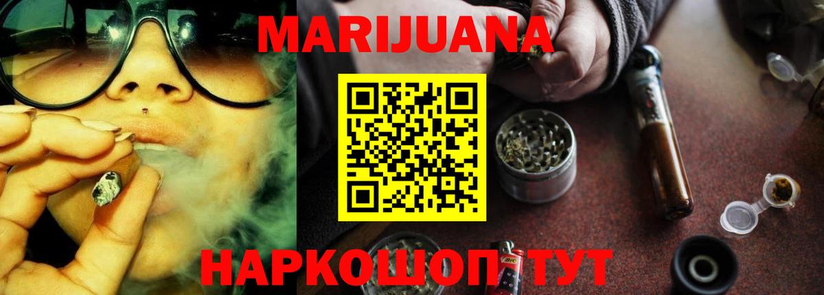 Конопля семена  Конопля Amnesia  Гай 