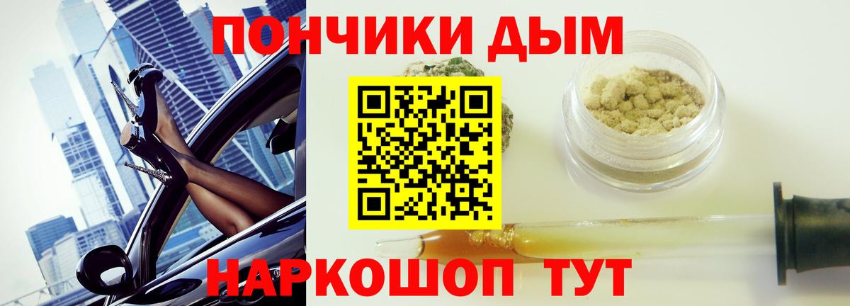 Конопля MAZAR  Шишки марихуана AK-47  МАРИХУАНА SATIVA & INDICA  Вход с VPN  Гай  Конопля THC 21% 